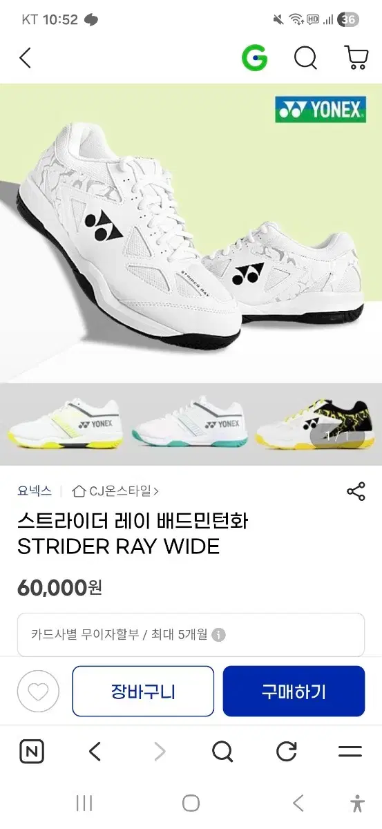 thumbnail-5